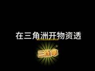 暗区突围透视辅助器免费怎么用_透视辅助原理_透视辅助网